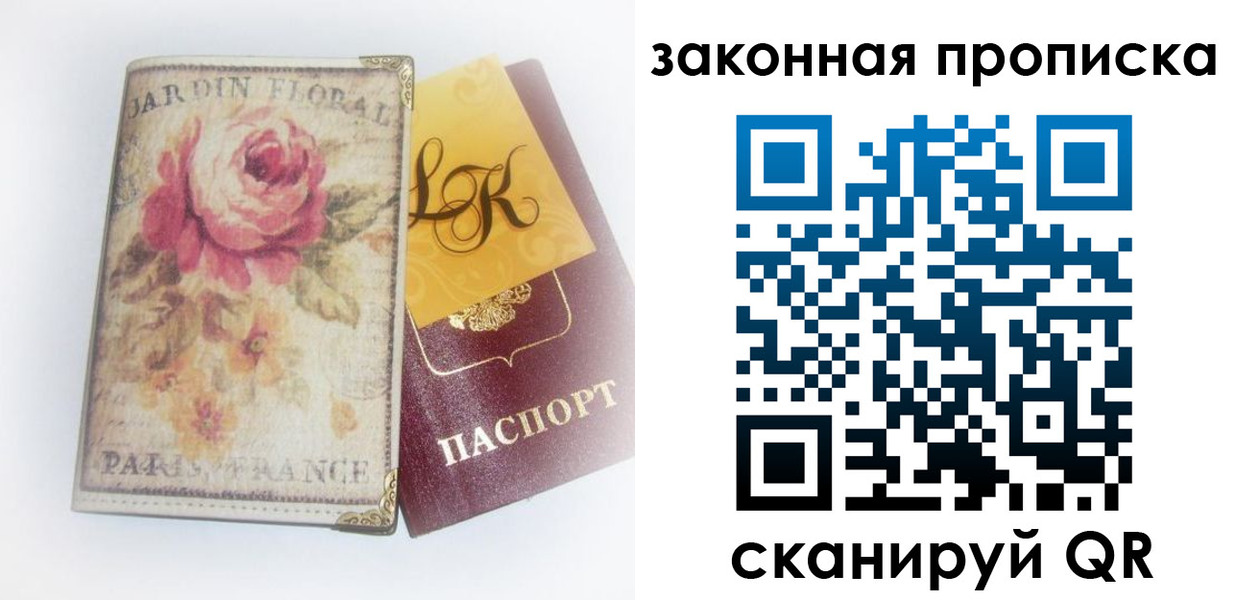 регистрация для школы в Ярославской области