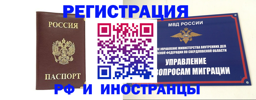 временная регистрация госуслуги в Ярославской области