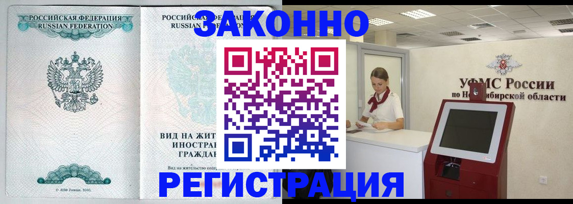 регистрация для школы в Ярославской области